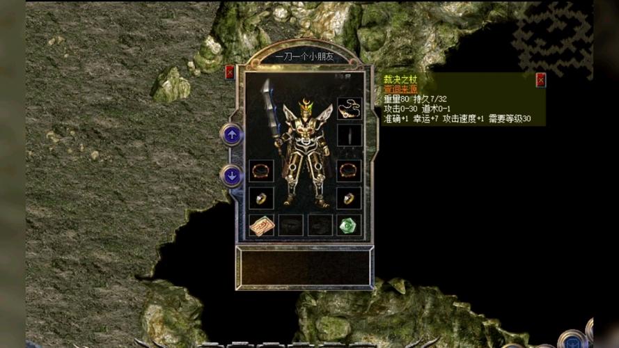 裁决之杖配攻击速度，真比屠龙牛？传奇老玩家吵翻天了