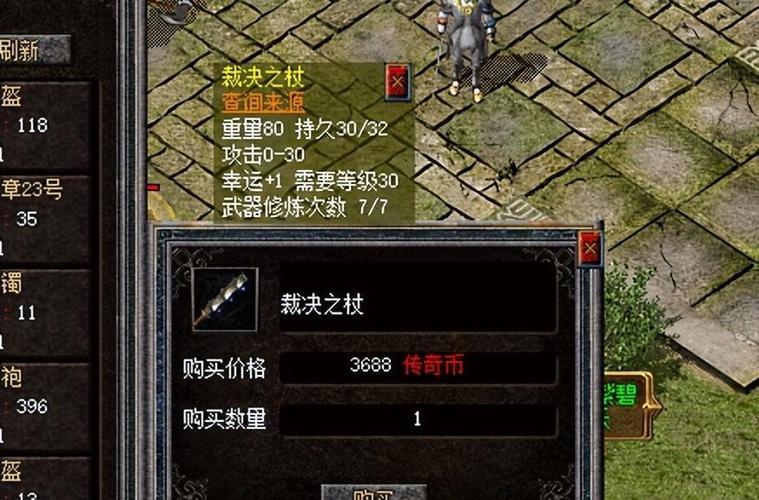 虚拟装备为何天价？裁决之杖的情怀与泡沫真相探秘