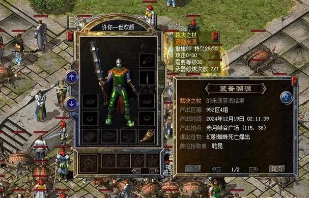 裁决之杖 一代玩家的青春记忆，如今价值飙升四万一柄！