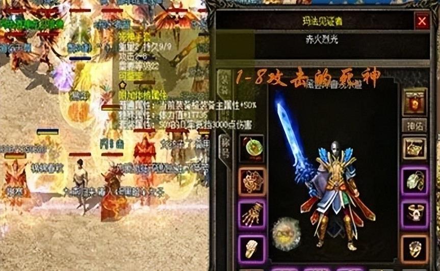 攻9夏普儿手镯 一对抵一套裁决之杖，传奇玩家的终极梦想
