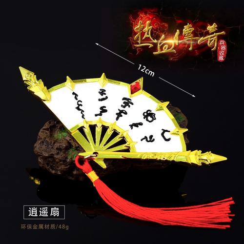 虚拟与现实的交织 现货游戏吊饰挂件中的\