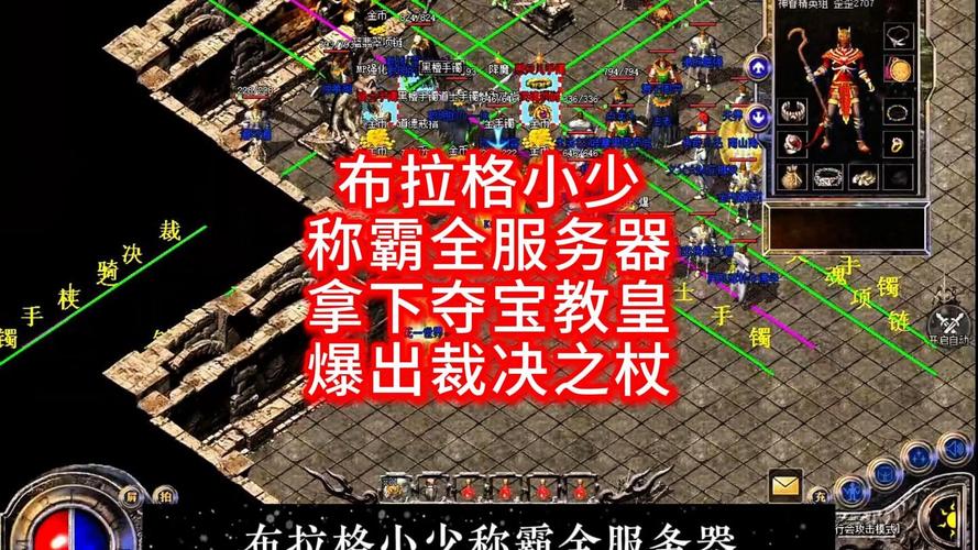 裁决之杖 从游戏神兵到网络迷因的文化现象