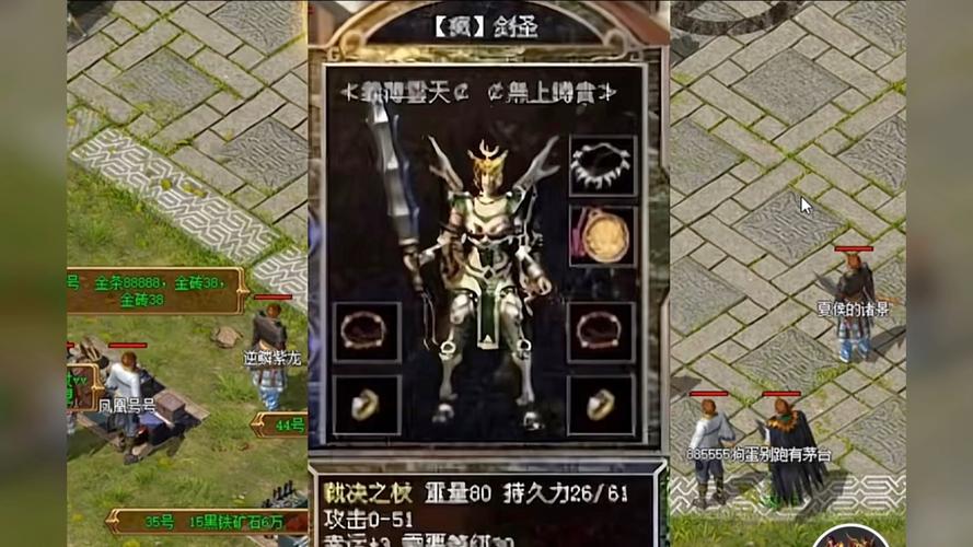 触龙神赐裁决之杖 一次升到51的跳点奇遇与网络玄学热议