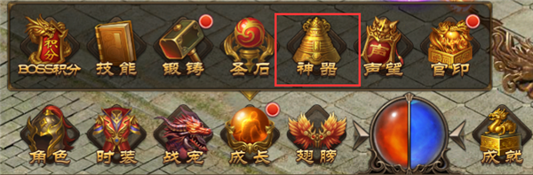 聚光灯下的裁决 《黄金裁决》与裁决之杖的网络回响