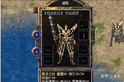 裁决之杖与英雄攻速之谜 一次打怪中的观察与思考