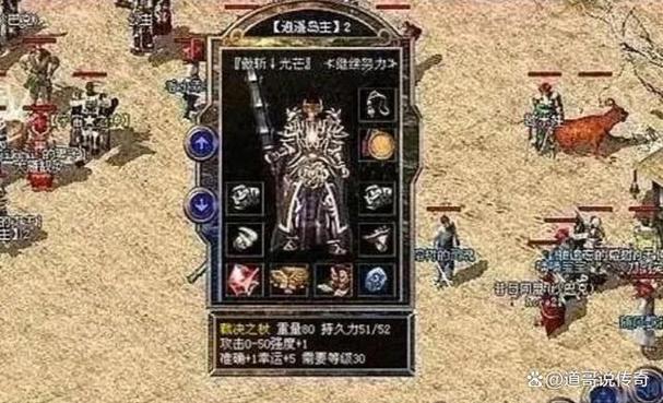 Relevance of the Chinese Website Name
